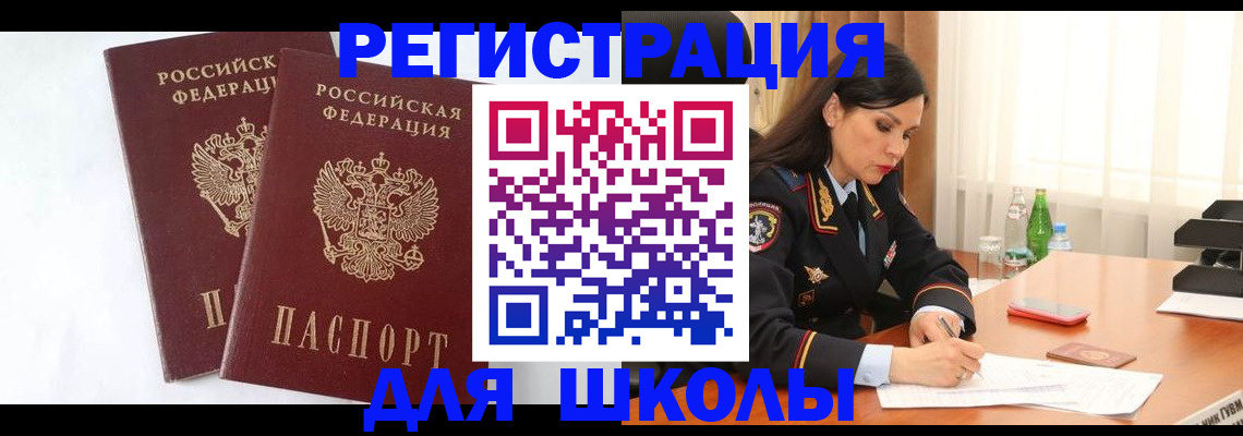 миграционный учет в Питкяранте