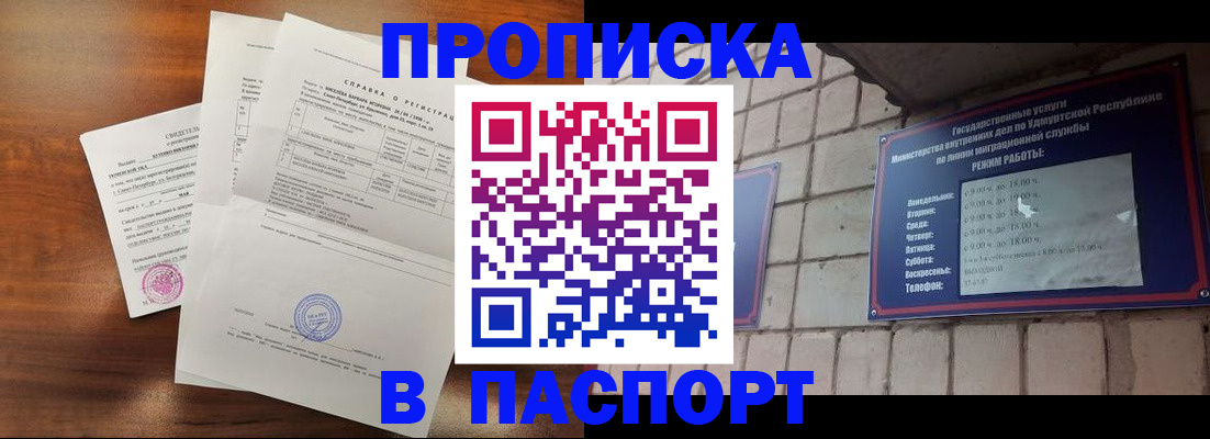 миграционный учет в Питкяранте