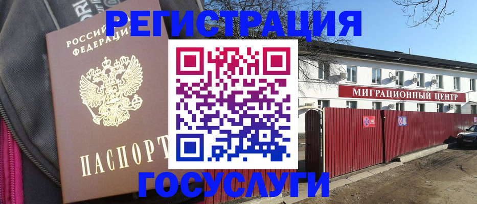 прописка в квартире в Питкяранте