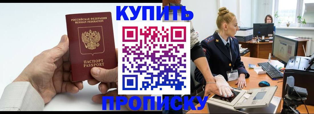 временная регистрация поиск в Питкяранте