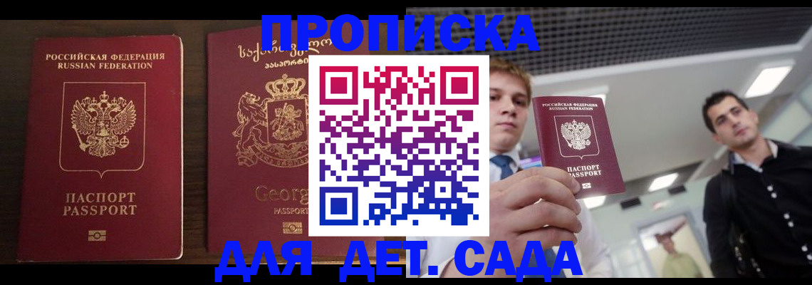 временная регистрация адрес в Питкяранте