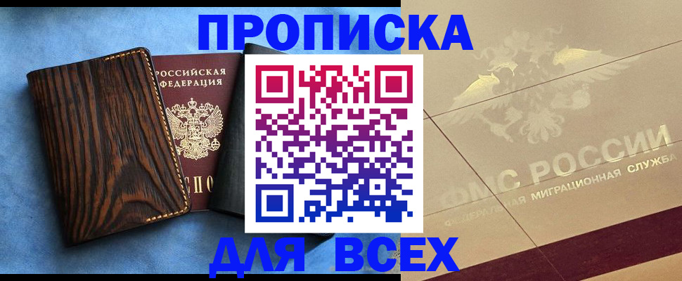 пропишу в квартире в Питкяранте